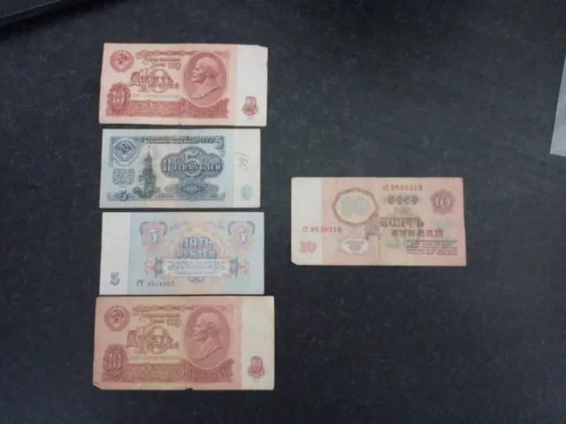 Soviet Banknote Bundle #2