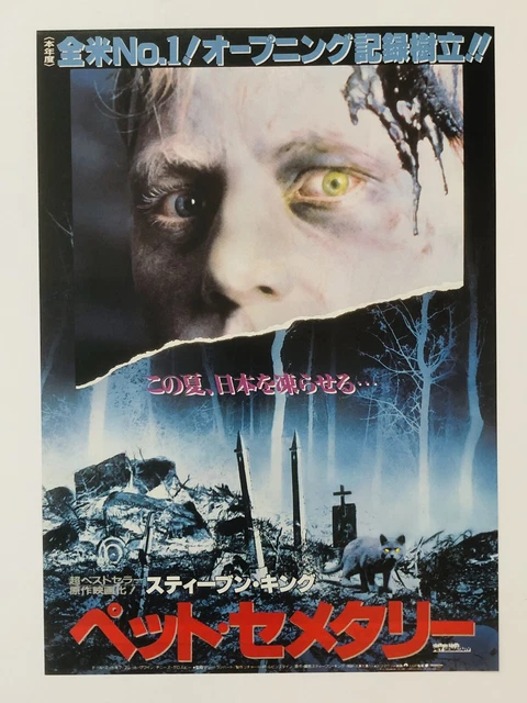 Pet Sematary 1983 Stephen King Movie Flyer JAPAN Mini Poster CHIRASHI