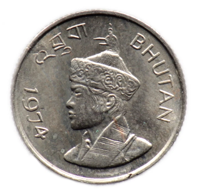 25 CHETRUMS 1974 BHOUTAN / BHUTAN (SUP / XF) Jigme Singye