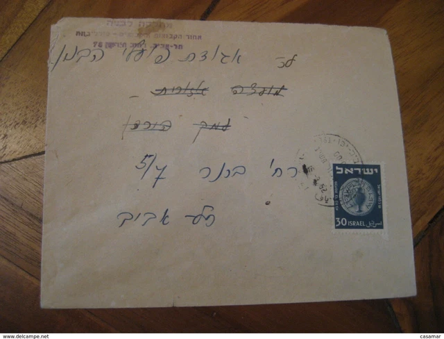 TEL AVIV - Jaffa 1952 Stamp On Cancel Cover Israel EUR 4,34 - PicClick DE
