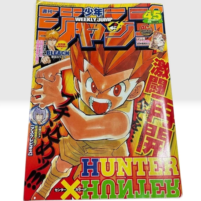Weekly-Shonen-Jump-2008-No45-