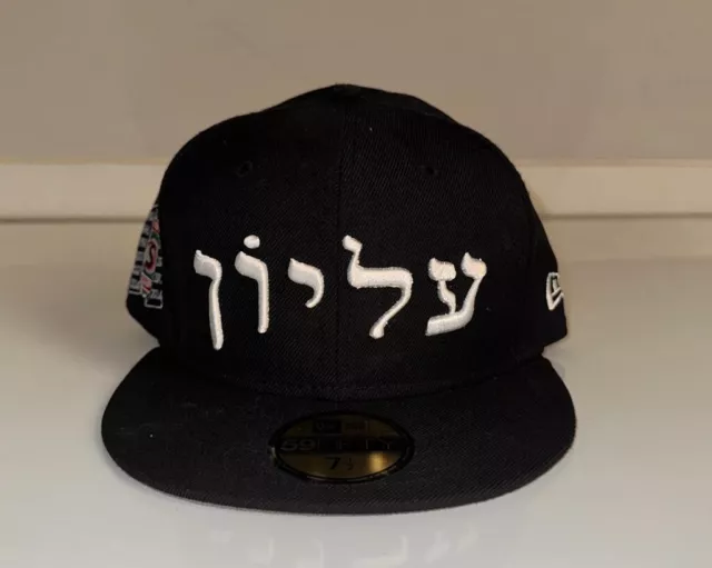 2023 SUPREME HEBREW NEW ERA 59Fifty 5-Panel Fitted Box Logo