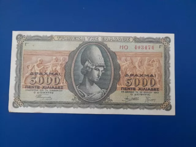 Banknote WW2 Greece 1943(vf+) 5000 drachmai.