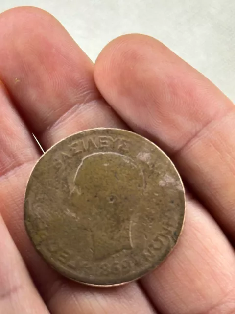 Ancient Coin 1869 - Authentic Unresearched Roman or Greek Bronze