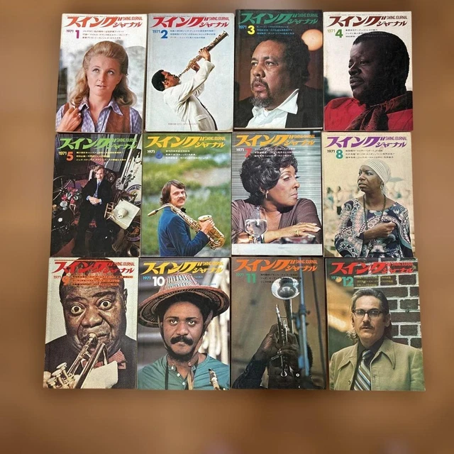 スイング・ジャーナル 1962年 マニア必見】JAZZ雑誌 Swing JOURNAL 1990年代13冊セットの通販