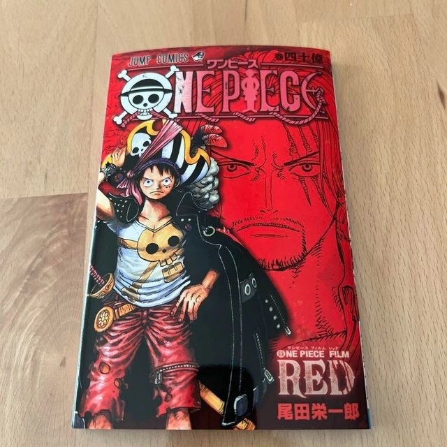 ONE PIECE FILM Red Movie Vol 4 BILLION Japanese 9.90 PicClick