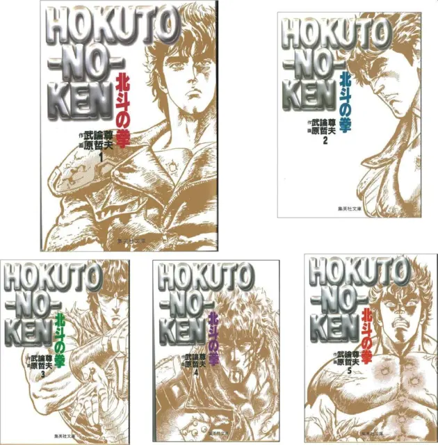 Fist of the North Star Hokuto No Ken Vol.1-15 Complete Set Comics Manga