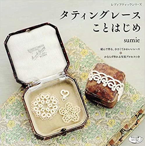 Bonito libro de patrones artesanales de tejido de encaje/tejer japonés revista japonesa