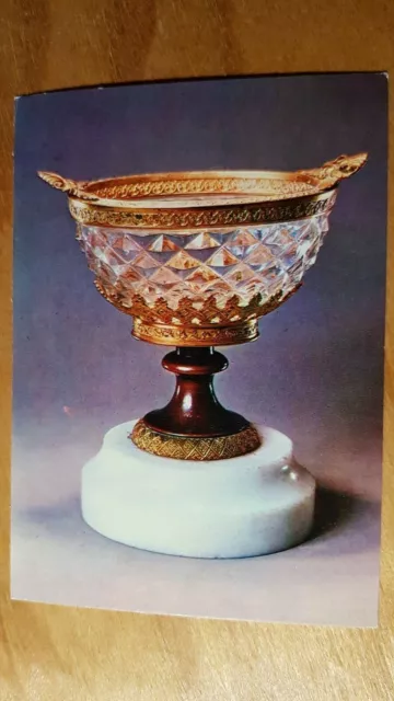 Soviet Postcard Vase Imperial Glass Factory 19th century