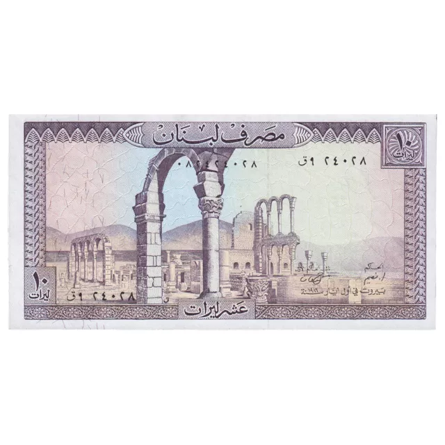 [#333897] Billet, Liban , 10 Livres, KM:63f, NEUF