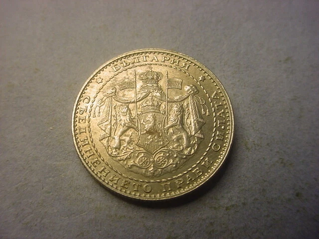 Bulgaria 1 Lev 1941 Iron #78344