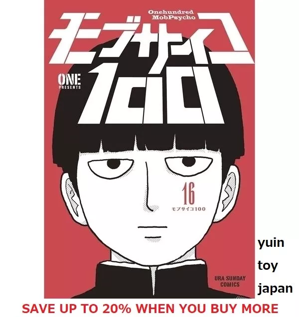 Mob Psycho 100 Comic vol. 1-16 Manga Book Anime Japanese F/S モブサイコ100