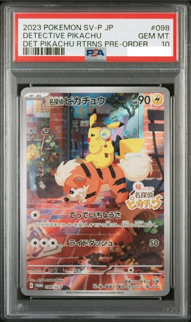 PSA10 パルデアウパー P SV-P 193 Generations PSA 10 Paldean Wooper 193/SV-P Start Deck Generations Promo
