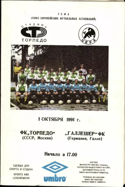 II Bl 91/92 Tsv 1860 Munich - 1. FC Saarbrücken, 19.10.1991