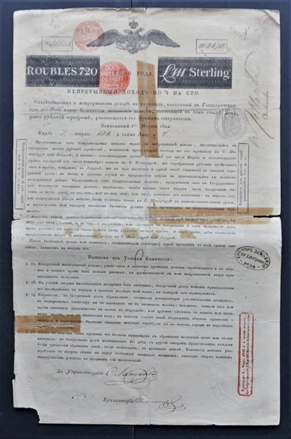 Russia - Russian Imperial Government (Rothschild)- 1822- 5% bond for 720 roubles Russia - Russian Imperial Government (Rothschild)- 1822- 5% bond for 720 roubles