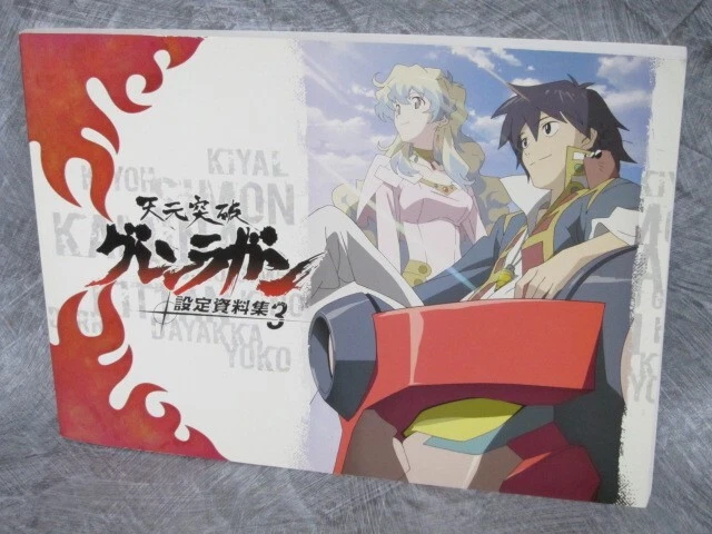 Tengen Toppa Gurren Lagann Archive Anime 2021 Art Book