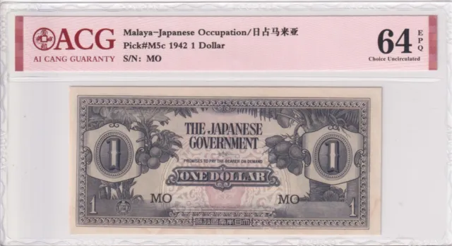 1942 Malaya-Japanese Occupation 1 Dollar  Pick# M5c