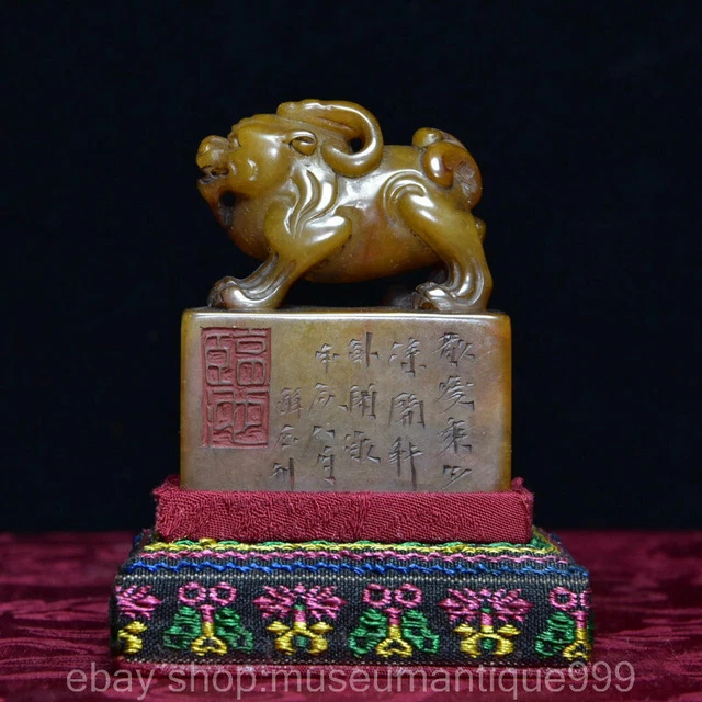 2.4" China Natural Tianhuang Shoushan stone Carving Auspicious Beast Seal Signet