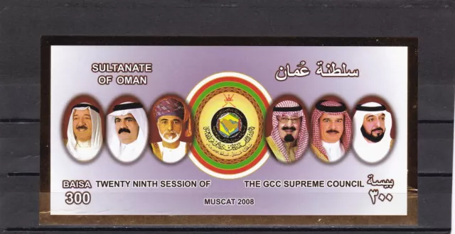 Oman GCC Council Meeting mnh sheet 2008 rulers