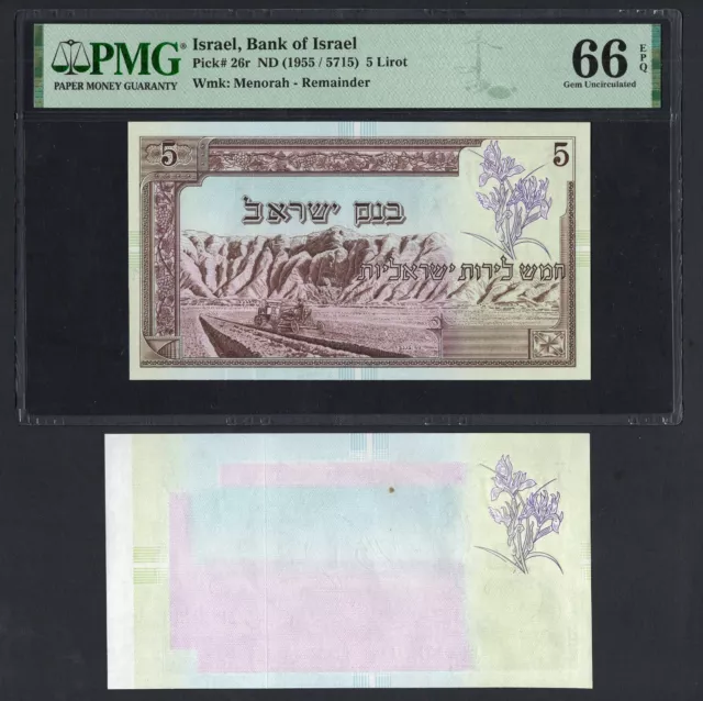 Israel "Pair of 5 Lirot" ND(1955/5715) P26r Remainder-Proof UNC Grade 66 Top Pop