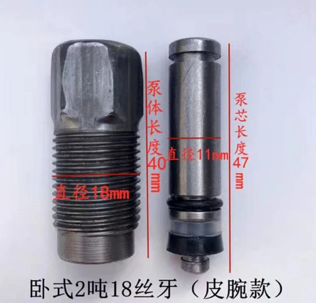 Car 2T Horizontal Jack Oil Pump Accessories Jack Small Cylinder Piston Seal Part