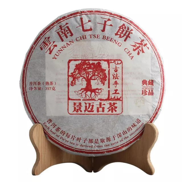 Pu-erh Puer Puerh Tee Top Chinesische Yunnan Aged Lucky Dragon Reife Kuchen