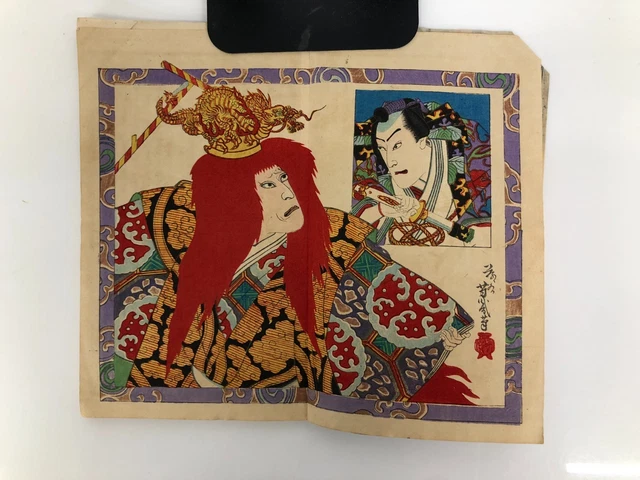 絵画 Kuniaki YAMAMURA Divertimemto 2003.6.3