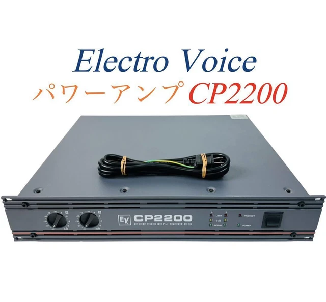 Electro Voice CP4000S パワーアンプ エレクトロボイス EV CP4000S 2ch