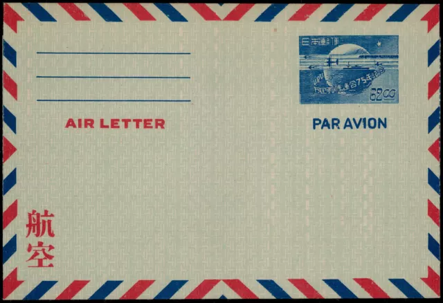 Japan; 62 Y. Weltpostverein 1949 *