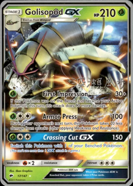 Pokemon 2017 World Championships Burning Shadows Golisopod GX 17/147 - NM (DB)