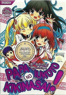 *DVD* ANIME PARIPI KOUMEI VOL.1-12 END ENGLISH SUBTITLE REGION ALL