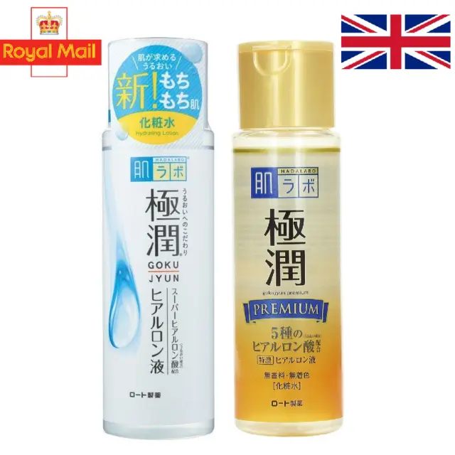 Lotion toner hydratant hyaluronique Hada Labo Gokujyun visage ou corps HadaLabo