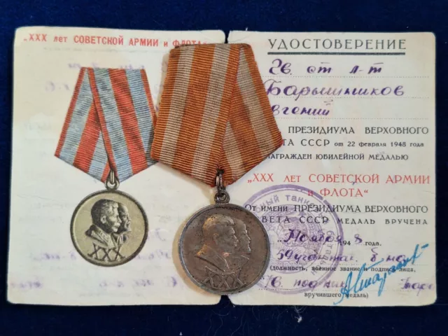 Russian 30Th Anniversary Of The Armed Forces Medal With Document Original