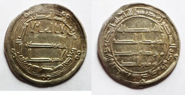 Zurqieh -Ad2221- Islamic. Umayyad. Dirham. Al-Samiya Mint. 131H