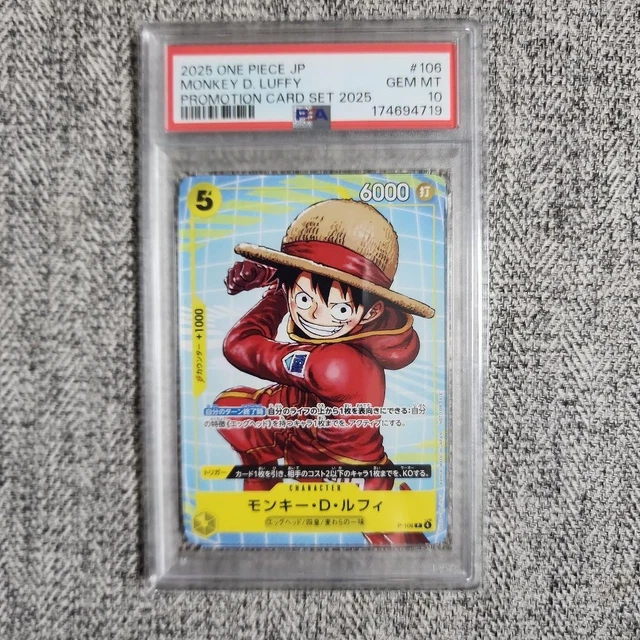 【PSA10】ルフィ プロモ　［P-106］　マクドナルド MONKEY D. LUFFY P-106 PSA10 McDonald's $138.52 - PicClick CA