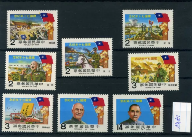 Restlot Briefmarken  China - Taiwan 1981 **