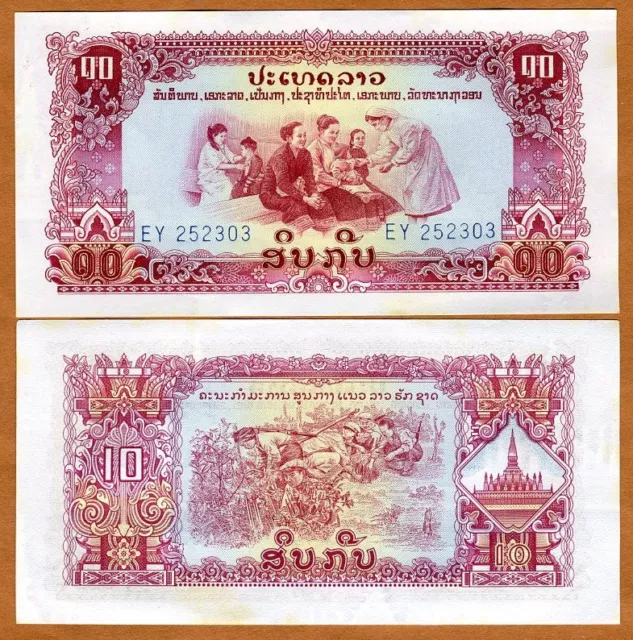 Lao / Laos, 10 Kip, ND P-20a, UNC Pathet Government