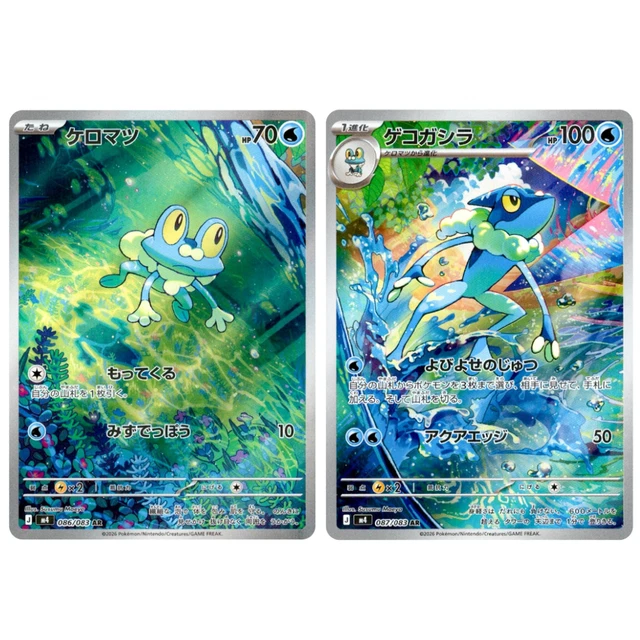 frogadier pokemon card Froakie, and Greninja Lot - 23 Cards prevent that damage FROAKIE FROGADIER AR 086-087/083 Ninja