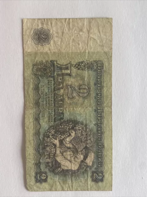 Bulgaria - 1974 - 2 Leva - 602458 - Banknote Circulated