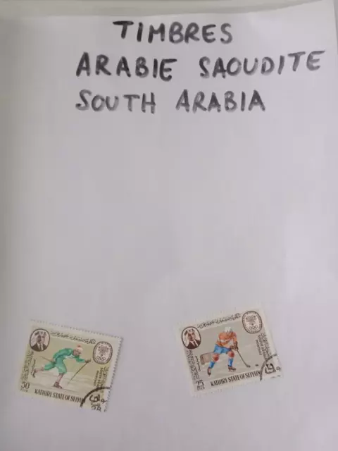 Lot n°79 timbres divers poste post stamp letter arabie saoudite south arabia