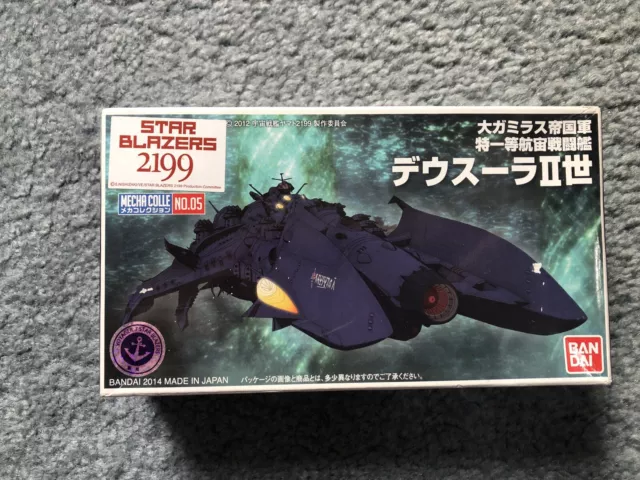 Space Battleship Yamato Star Blazers 2199 Mecha Collection No. 5 Bandai (Japan)