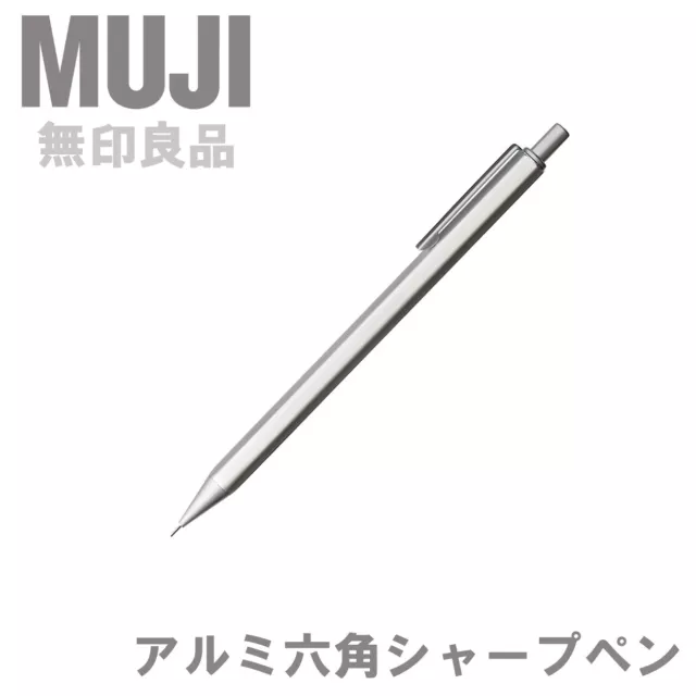 MUJI Aluminum Hexagonal Mechanical Pencil (0.5mm) Made in Japan