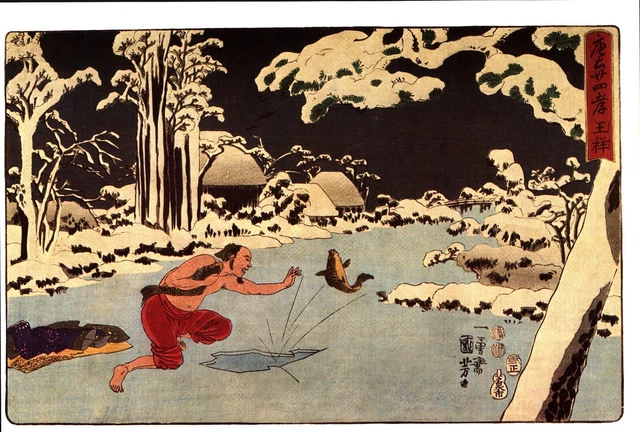 Japanese Woodblock GICLEE Art Print.  Osho Catches Fish. UKIYO-E + FREE GIFT.