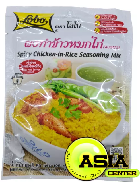 LOBO -   Spicy Chicken-in-Rice Seasoning  3x 50g