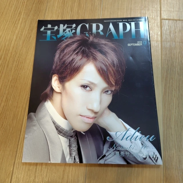 TAKARAZUKA GRAPH SEPTEMBER 2010 Sayaka Mizuana Farewell feature and 2 ...