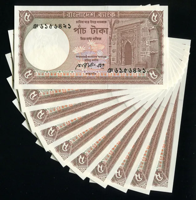 BANGLADESH - LOT SET 10 Banknotes Notes - 5 Taka 1988 - P-25b(2) P25b(2) (UNC)
