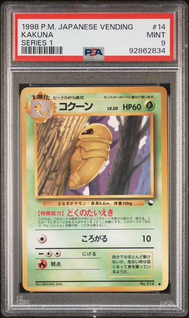 PSA 9 KAKUNA #14 Vending Series 1 Glossy Promo Japanese Pokemon