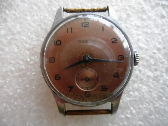 Vintage Watch ZIM POBEDA 2MCHZ, SOVIET/USSR, RUSSIA