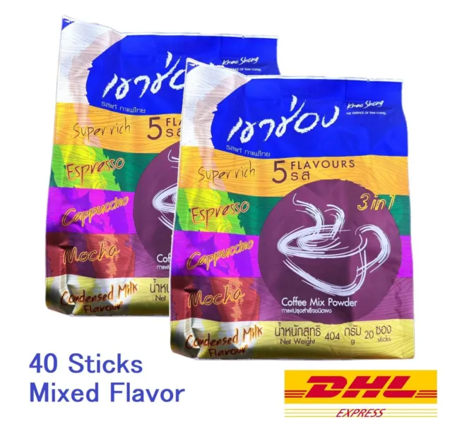 2 x KHAO SHONG 5 Flavours Thai Instant Coffee Mix Powder 3 in 1 Total 40 Sticks