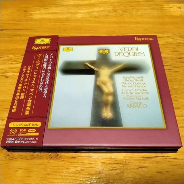 エソテリックSACD ヴェルディ:レクィエム、オペラ合唱曲集 ヴェルディ
